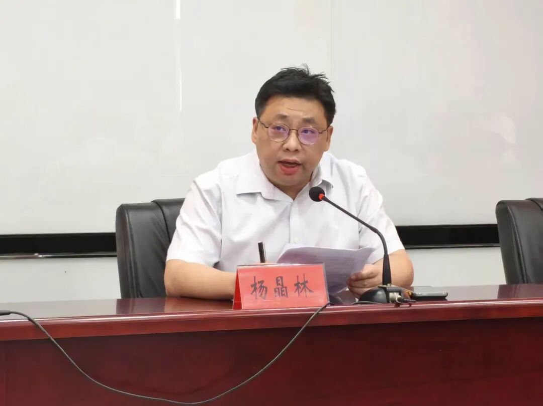 筑牢安全防线护航高质量发展丨药城控股集团召开安全生产月专题培训暨工作部署会议_6.jpg